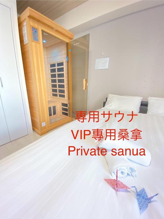 R SQUARE Nipponbashi Room No 403
