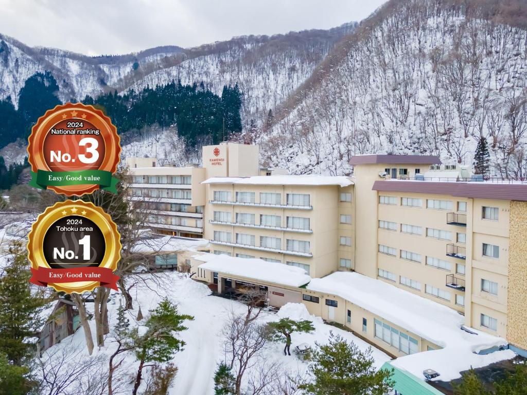 Nespecifikovaný výhled na hory nebo výhled na hory při pohledu z ryokanu