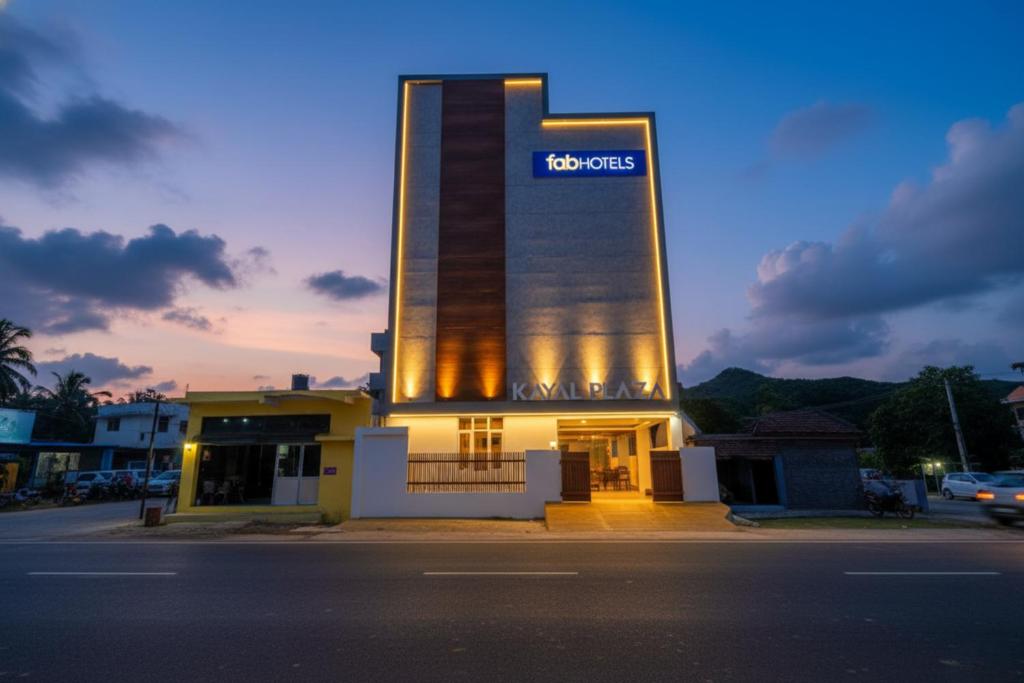 Το κτήριο όπου στεγάζεται  το ξενοδοχείο