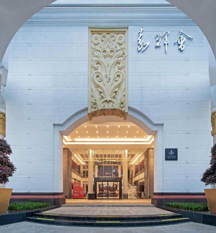 a store front of a building with a sign on it at Castfast Hotel in Dongguan