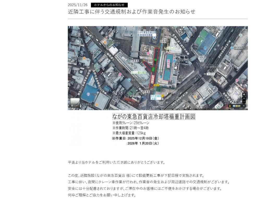 Η γειτονιά γύρω από ή μία γειτονιά κοντά σε αυτό το ξενοδοχείο