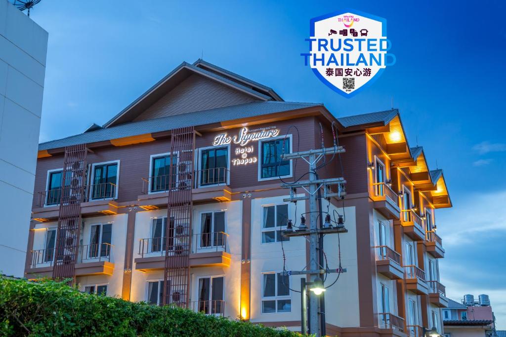 Το κτήριο όπου στεγάζεται  το ξενοδοχείο