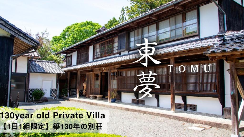 Budova, kde se prázdninový dům nachází