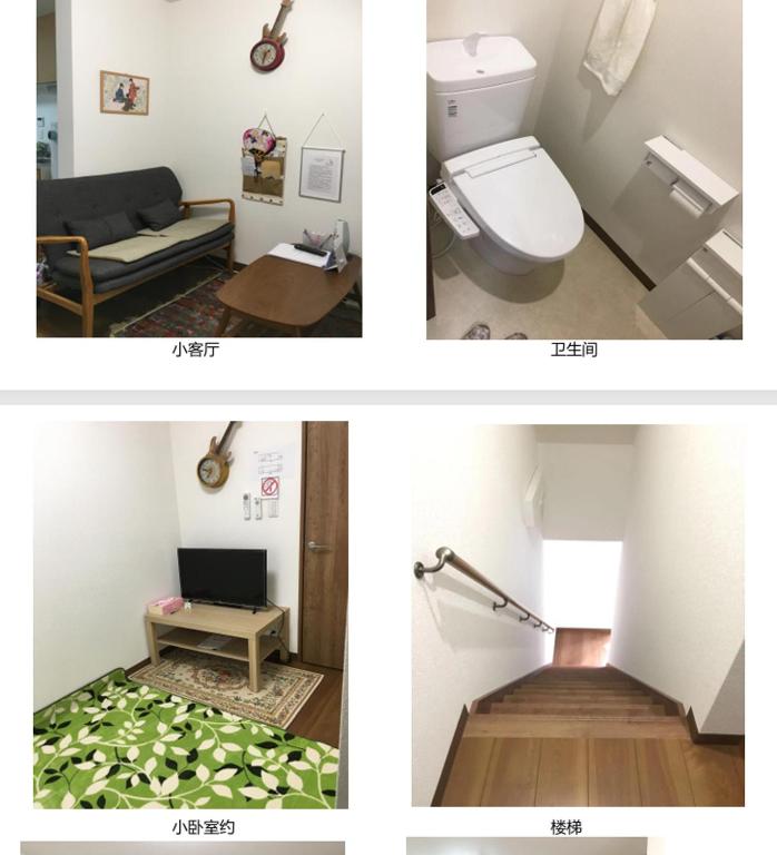 住之江の家