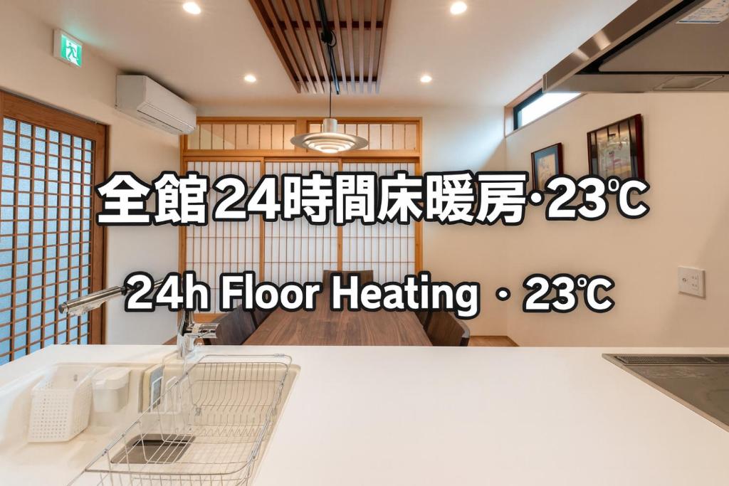 Fotografie z fotogalerie ubytování Takayama Showa no yado-B Modern Japanese-style villa with garden, excellent location v destinaci Takajama