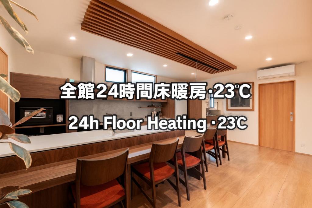 un barbiere, un bancone della reception, un bancone della reception, un supermercato, un cassiere, un negozio di Takayama Showa no yado-A Modern Japanese-style villa with garden, excellent location a Takayama