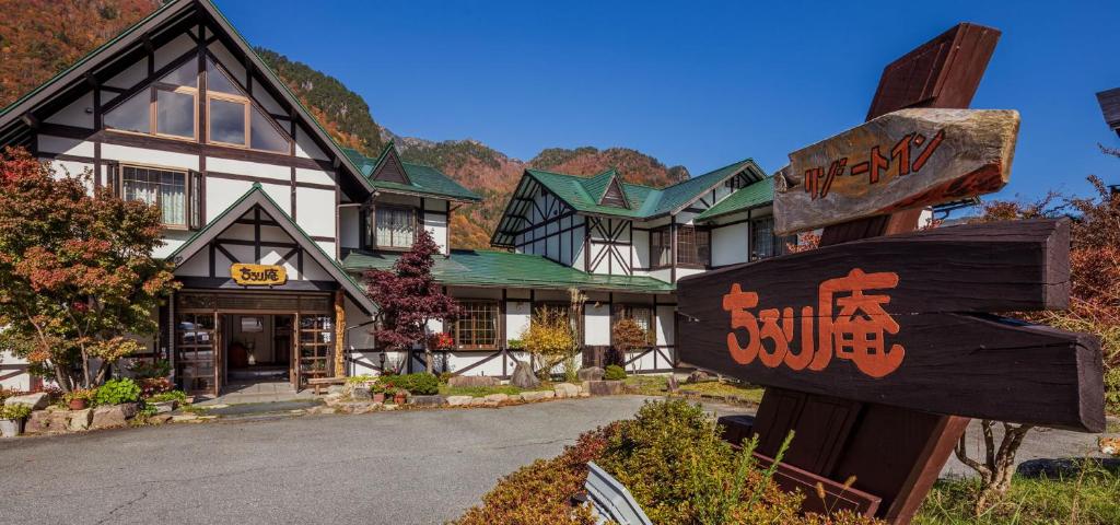 Bygningen som hotellet ligger i