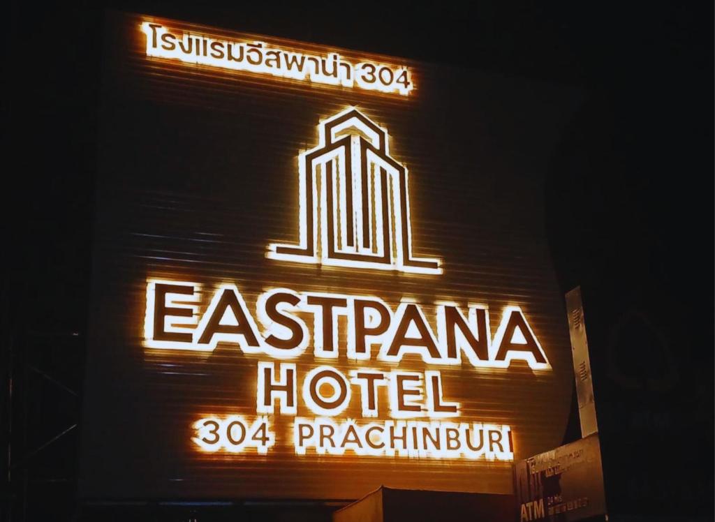 a neon sign for a hotel on the side of a building at Eastpana Hotel 304 Prachinburi in Si Maha Phot