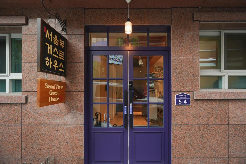 a purple door on the side of a building at SeoulView Guest House in Seoul