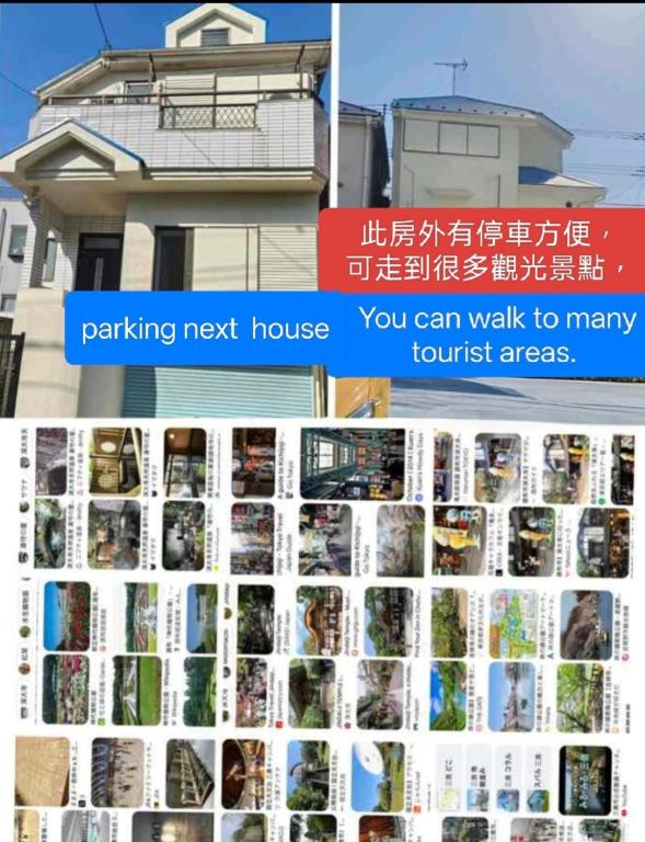 Το κτήριο όπου στεγάζεται  το δωμάτιο σε οικογενειακή κατοικία