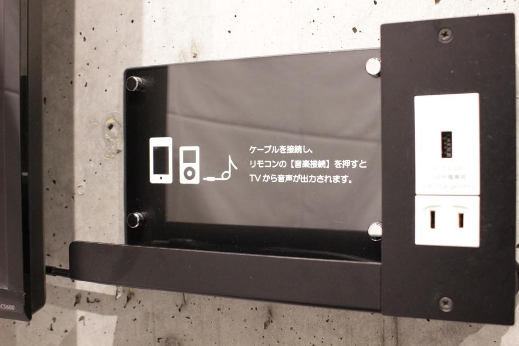 Fotografie z fotogalerie ubytování HOTEL THE HOTEL SHINJUKU (Adult Only) v Tokiu