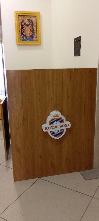 a wooden door with a north end sign on it at Hotel Soni in Jāmb