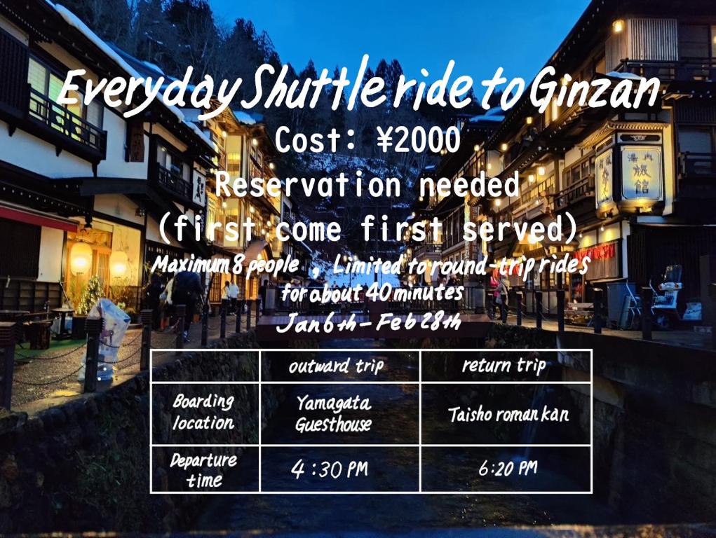 MurayamaYamagata Guesthouse山形ゲストハウス的建筑物前的餐厅招牌