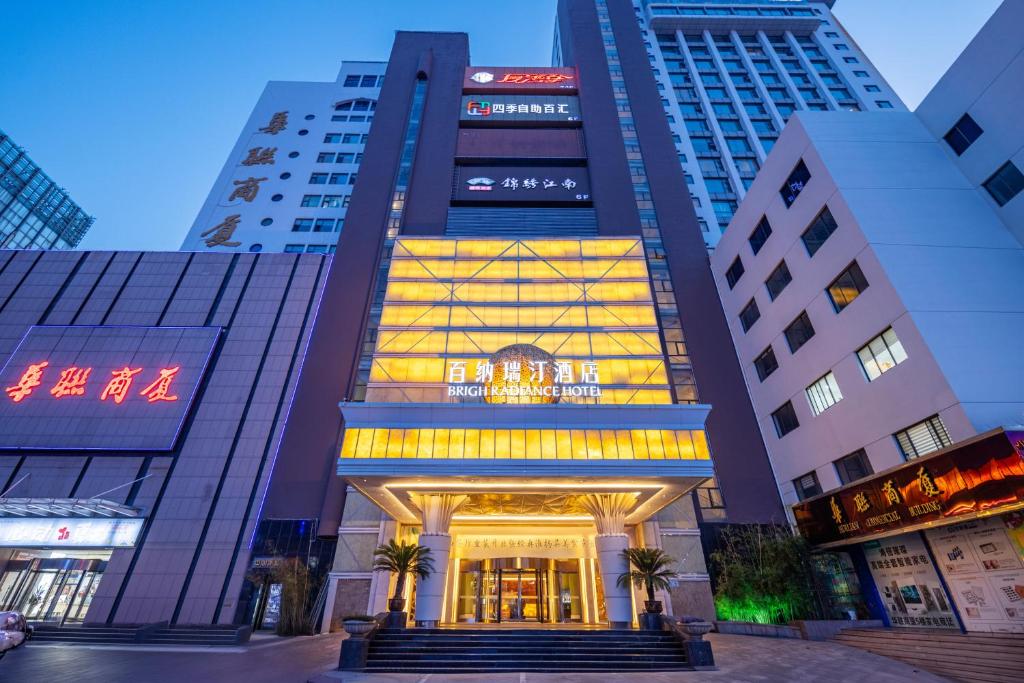 Imagem da galeria de The Center Hotel Weihai em Weihai