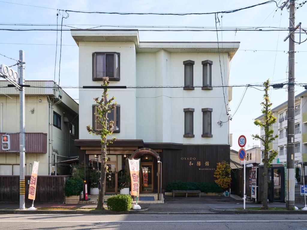 Το κτήριο όπου στεγάζεται  το ξενοδοχείο