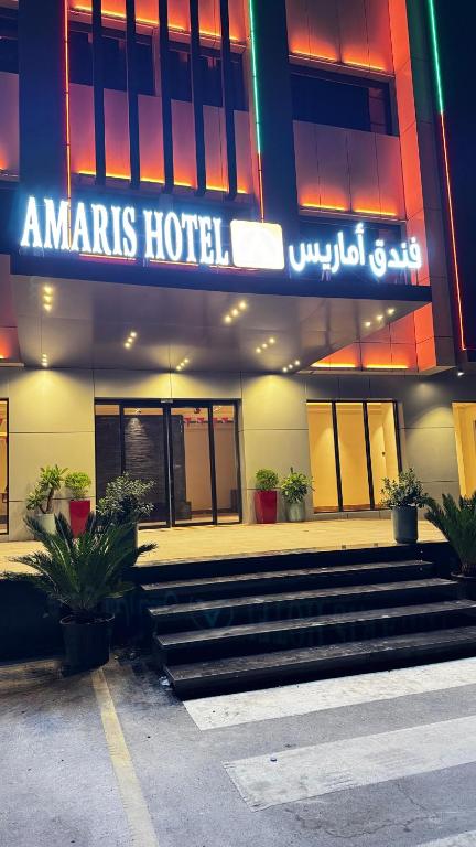 拜尔卡Amaris Hotel的大楼前有楼梯的酒店