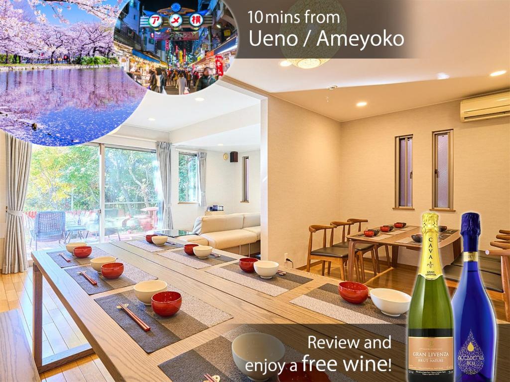 Una sala de estar con una mesa con botellas de vino. en 上野Nipporiテラスー寛道ー, en Tokio