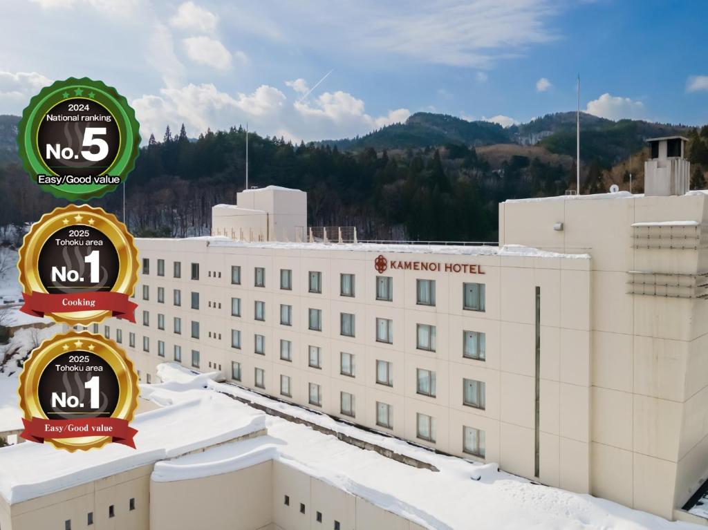 a building with two clocks on top of it at KAMENOI HOTEL Aomori Makado in Noheji