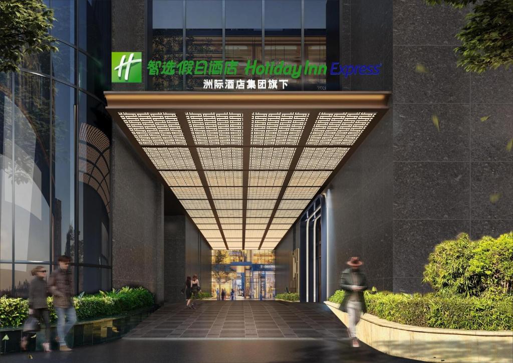eine Darstellung des Eingangs zu einem Gebäude in der Unterkunft Holiday Inn Express Zhangzhou Zhangpu by IHG in Zhangzhou