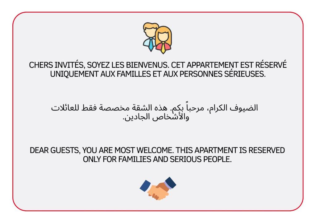 Φωτογραφία από το άλμπουμ του Modern flat in Karakchou Berkane σε Berkane