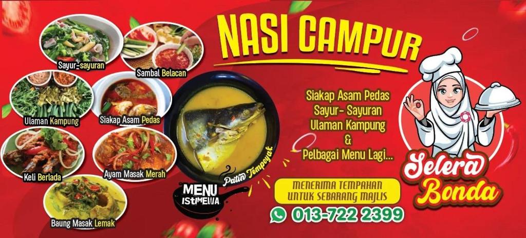 Πιστοποιητικό, βραβείο, πινακίδα ή έγγραφο που προβάλλεται στο Teratak 93