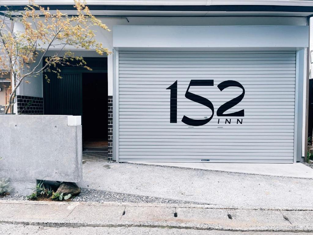 Et logo, certifikat, skilt eller en pris der bliver vist frem på -new-152INN