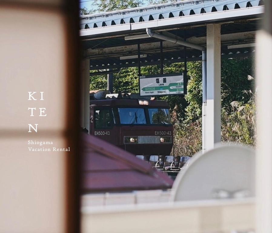 Ein LKW parkte in einem Gebäude mit einem Schild. in der Unterkunft 塩釜バケーションレンタルKiten in Shiogama