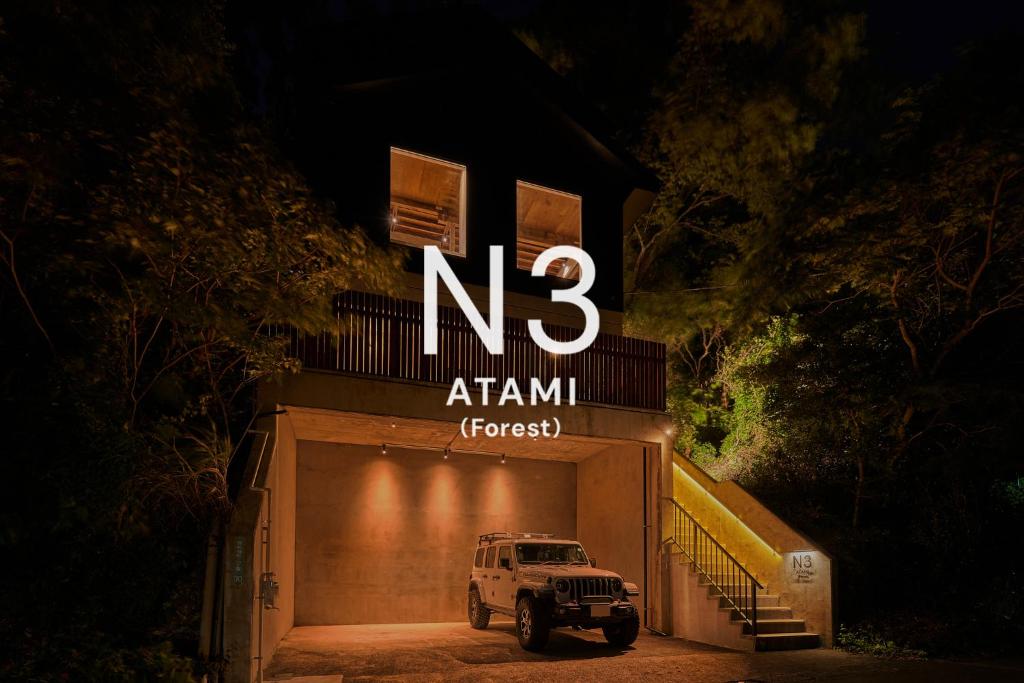 Фотография из галереи N3 ATAMI-Forest- в Атами