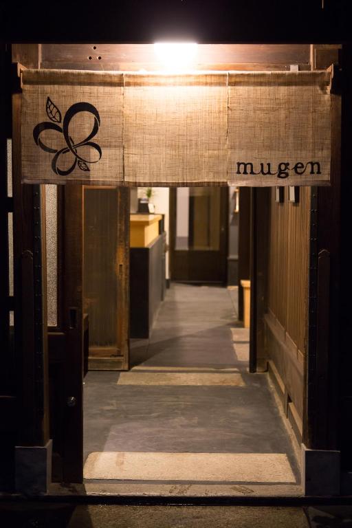Fotografie z fotogalerie ubytování Ryokan Mugen (Adult Only) v Kjótu