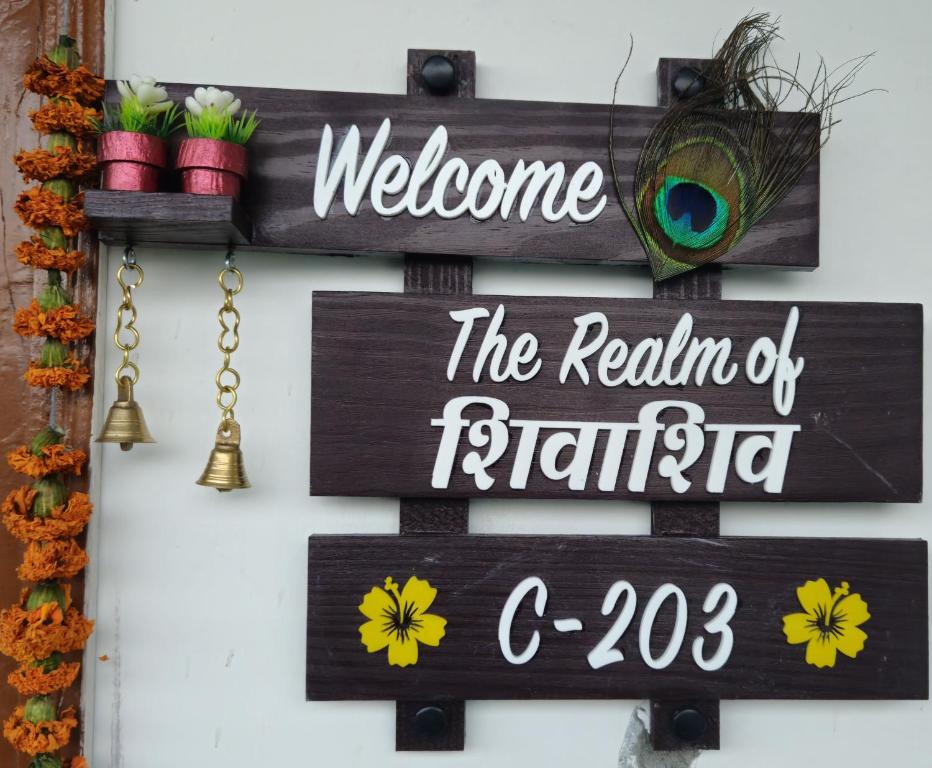 Certificado, premio, señal o documento que está expuesto en The Realm of ShivaShiv, Dehradun, Mussoorie Road