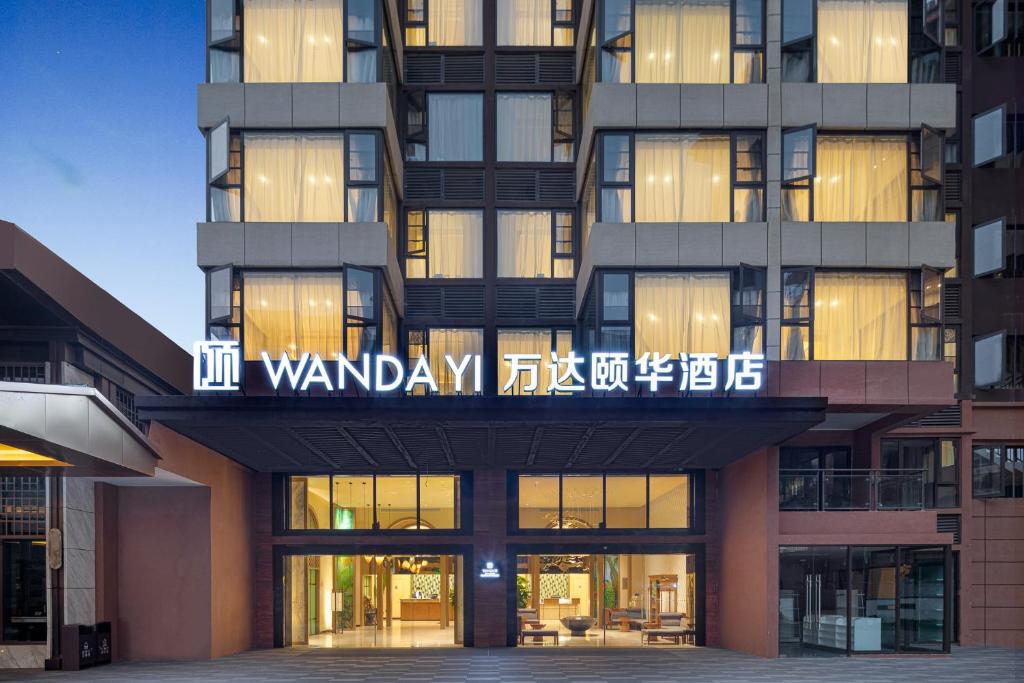 Gallery image of Wanda Yi, Suite Xishuangbanna in Jinghong