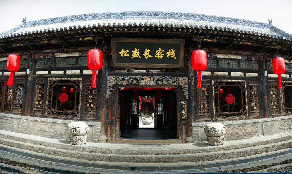 Φωτογραφία από το άλμπουμ του PingyaoSongshengchangHote σε Pingyao