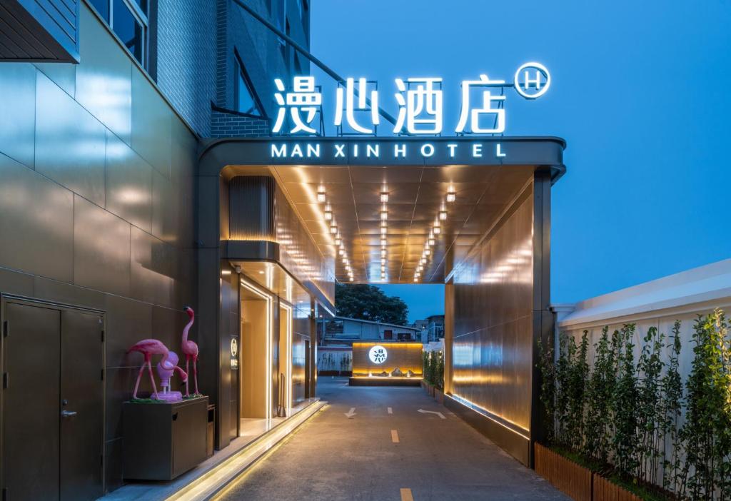 Fotografie z fotogalerie ubytování Kaifeng Drum Tower Square, Qingming Riverside Landscape Garden, Manxin Hotel v destinaci Kchaj-feng