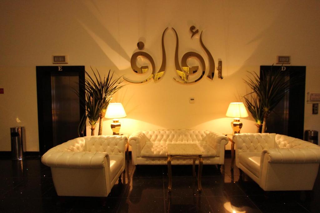 Afbeelding uit fotogalerij van Awaliv International Hotel in Taif