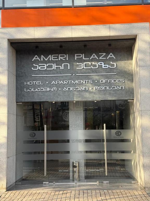 فضای داخلی Ameri Plaza Lilu Home apartment در تفلیس - تصویر ۳