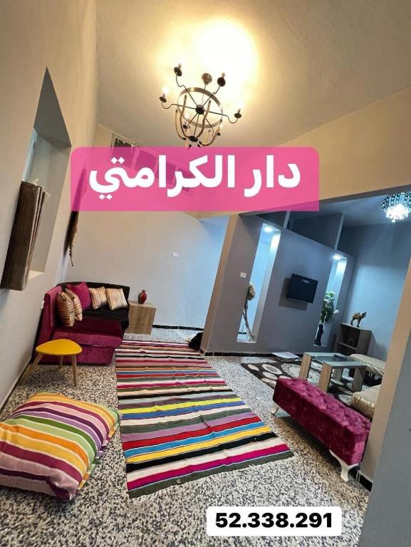 Ένα ή περισσότερα κρεβάτια σε δωμάτιο στο DAR Karamti