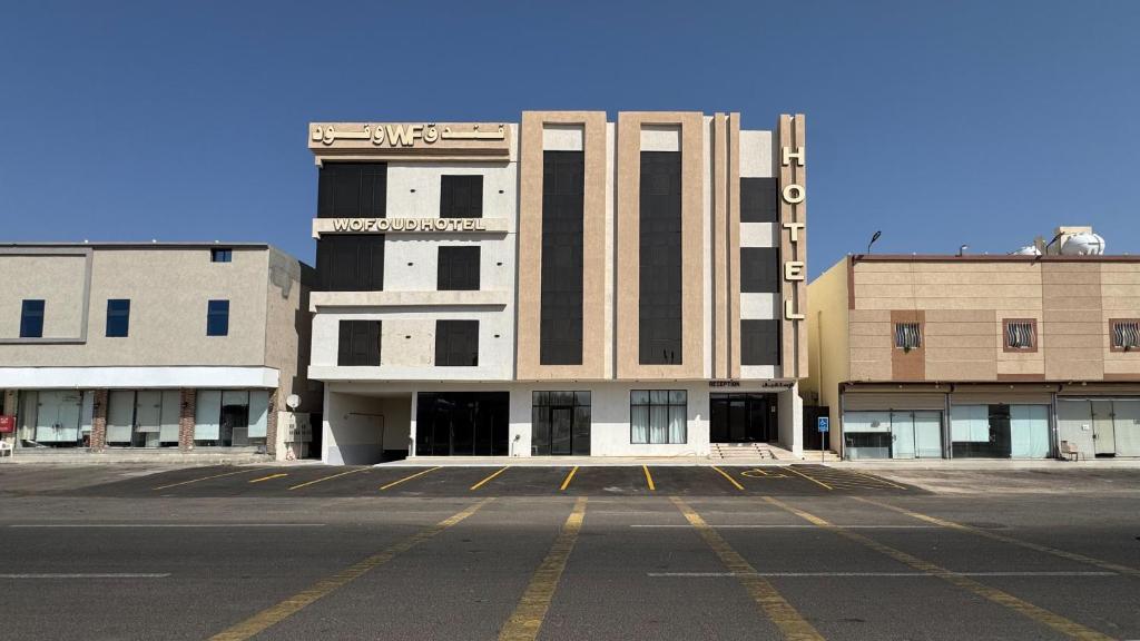 un parcheggio vuoto di fronte a un edificio di فندق وفود فرع المدينة a Medina