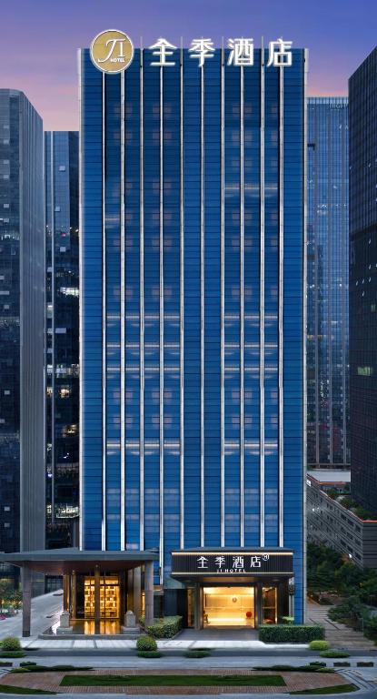 a large blue building with a sign on top of it at JI Hotel Chengdu High Tech in Chengdu