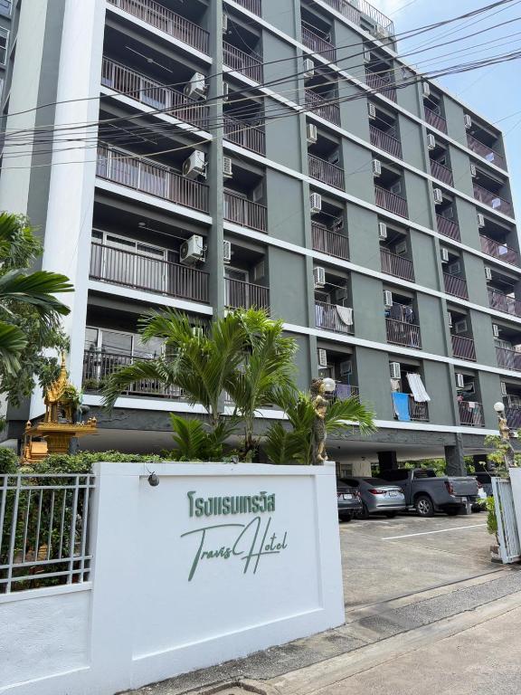 a sign in front of a building at OYO 75446 Travis Inthamara 49 in Bangkok