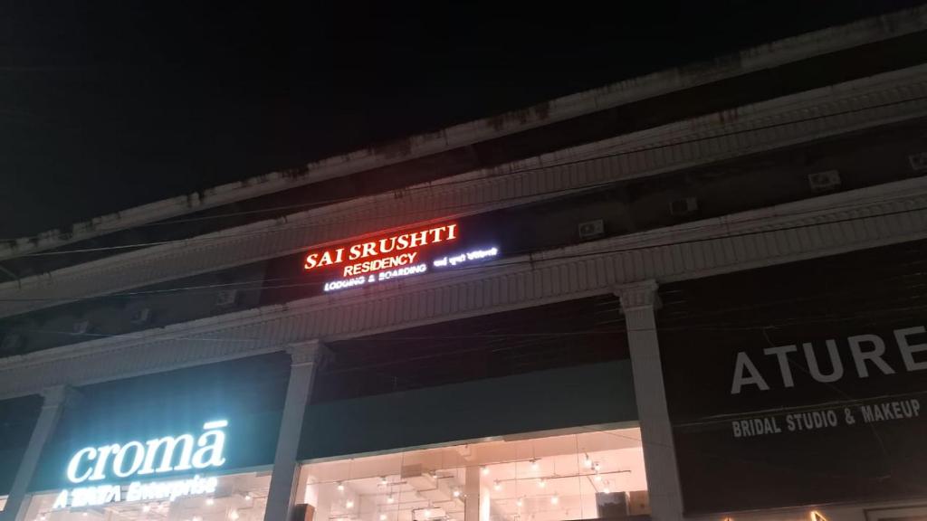 Φωτογραφία από το άλμπουμ του Sai Srushti Residency σε Dombivli