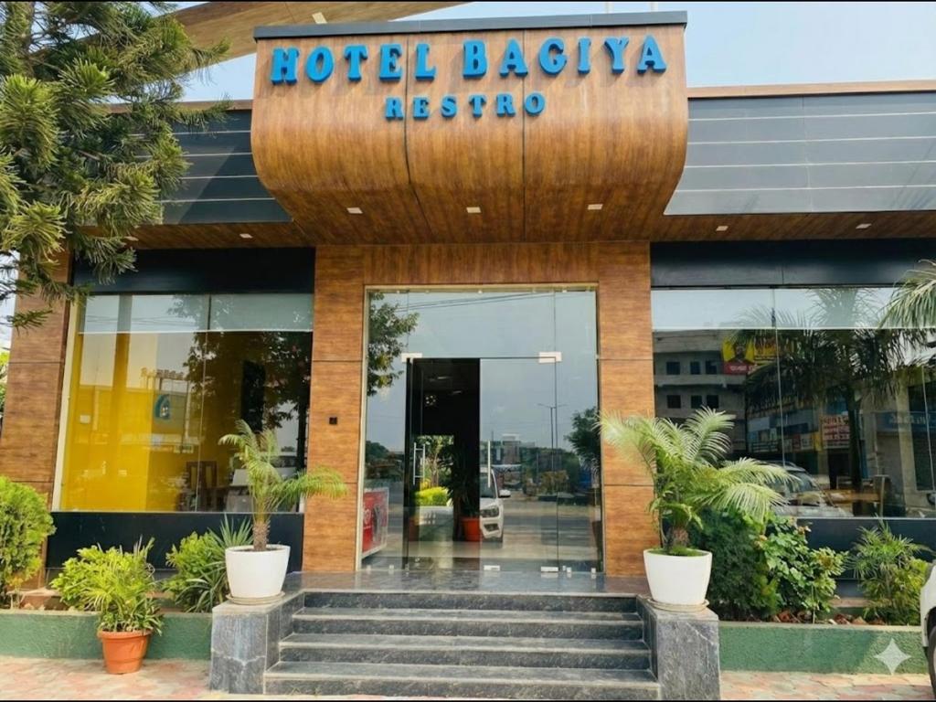 a hotel lobby with a sign that reads hotel blackka ashoka at Bagiya Resort in Sīkar