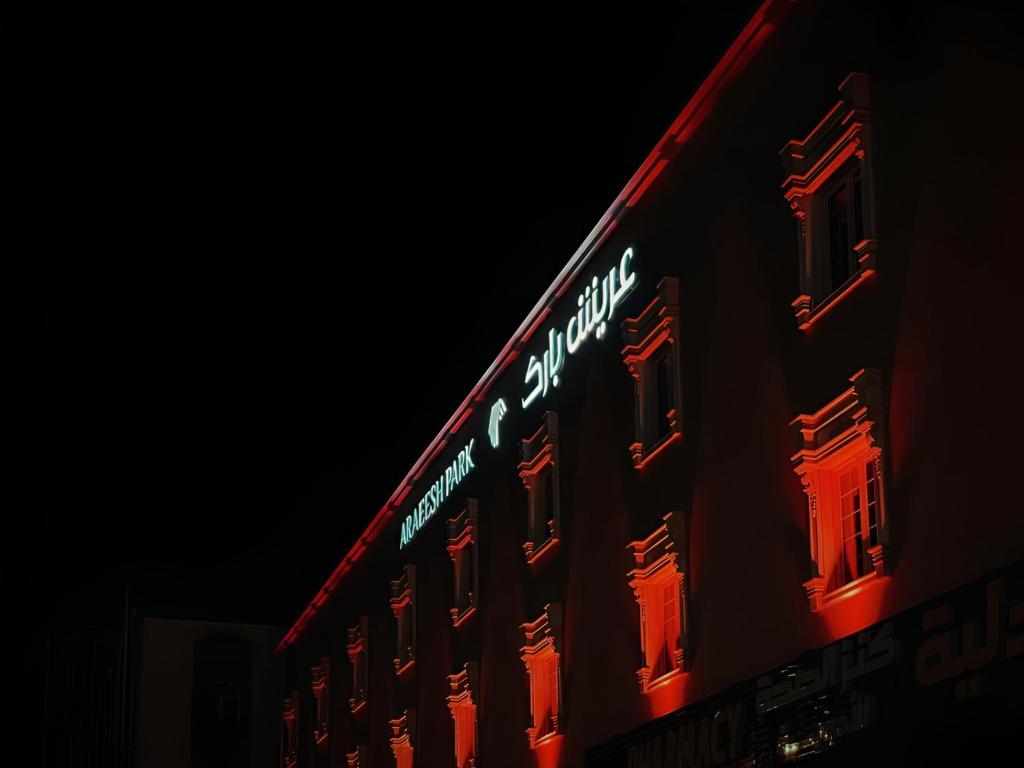 Το κτήριο όπου στεγάζεται  το ξενοδοχείο διαμερισμάτων