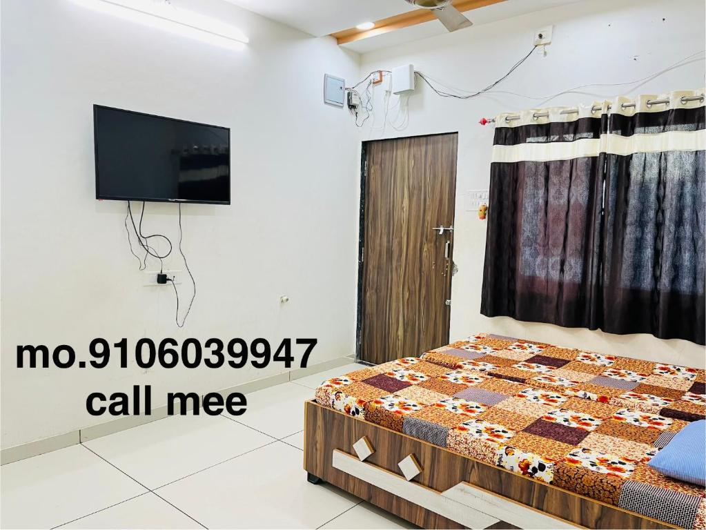 Μια τηλεόραση ή/και κέντρο ψυχαγωγίας στο Veer Home-stay