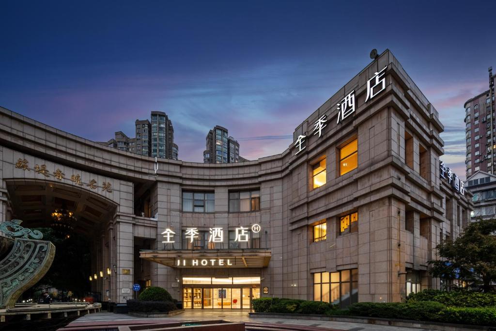 a hotel with a sign on the front of it at JI Hotel Shanghai Changshou Road in Shanghai