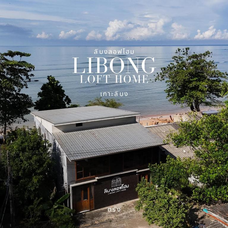 a house with a sign that reads lifelong lighthouse at Libong Loft Home in Ko Libong