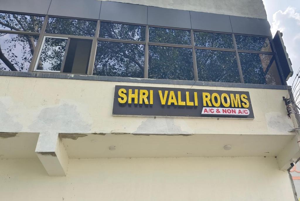 uma placa na lateral de um prédio em Shri Valli Rooms em Tiruvannāmalai