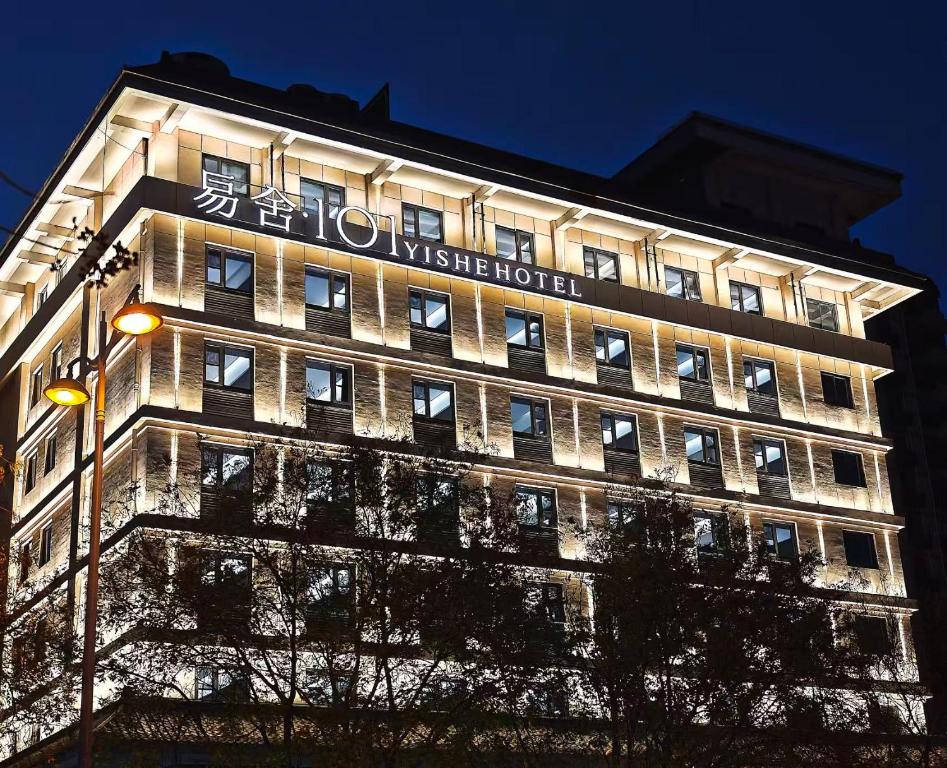 Το κτήριο όπου στεγάζεται  το ξενοδοχείο