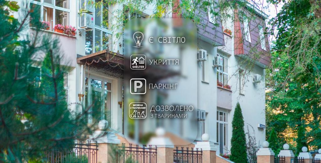 Shine Hotel في أوديسا: صورة لمبنى مكتوب عليه sophino properties