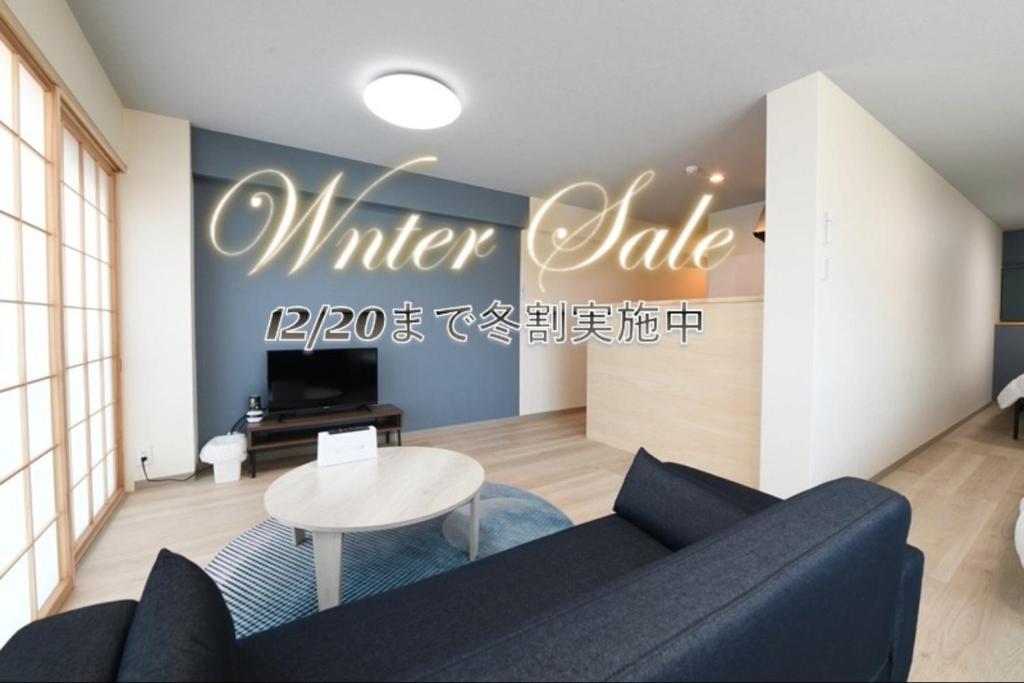 Posezení v ubytování Bell stay USUKI with Kitchen #BSx