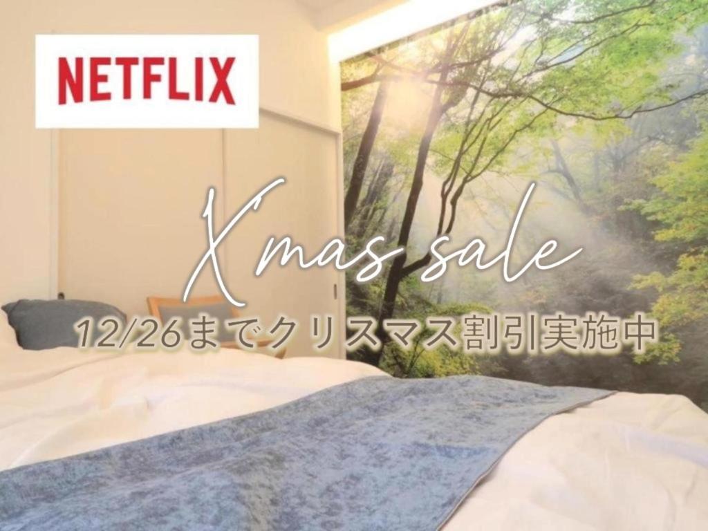 Fotografie z fotogalerie ubytování Mori no Kabe Tokyo #KT1 v destinaci Takahate